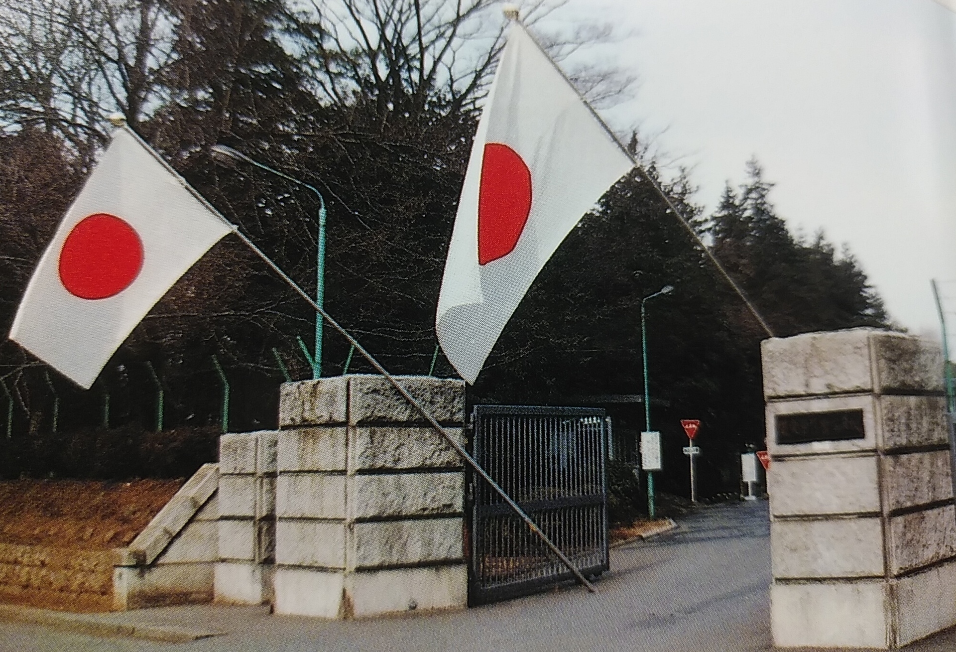 あぁ、関東管区警察学校（前編）: 脱公務員の部屋・元白バイ乗り親父の話