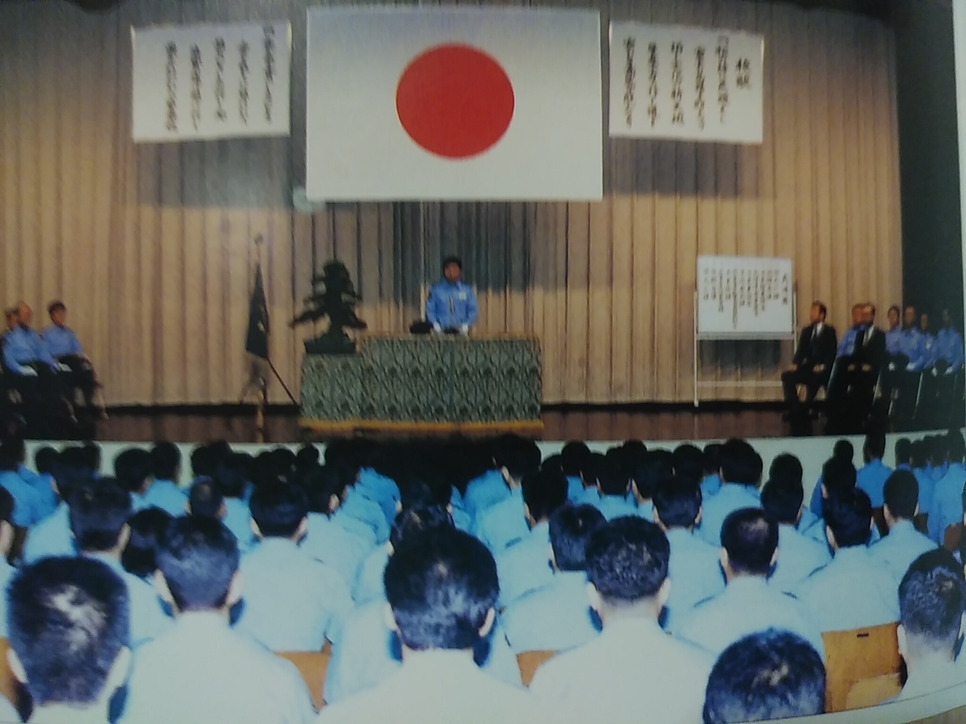 あぁ、関東管区警察学校（真ん中編）: 脱公務員の部屋・元白バイ乗り ...