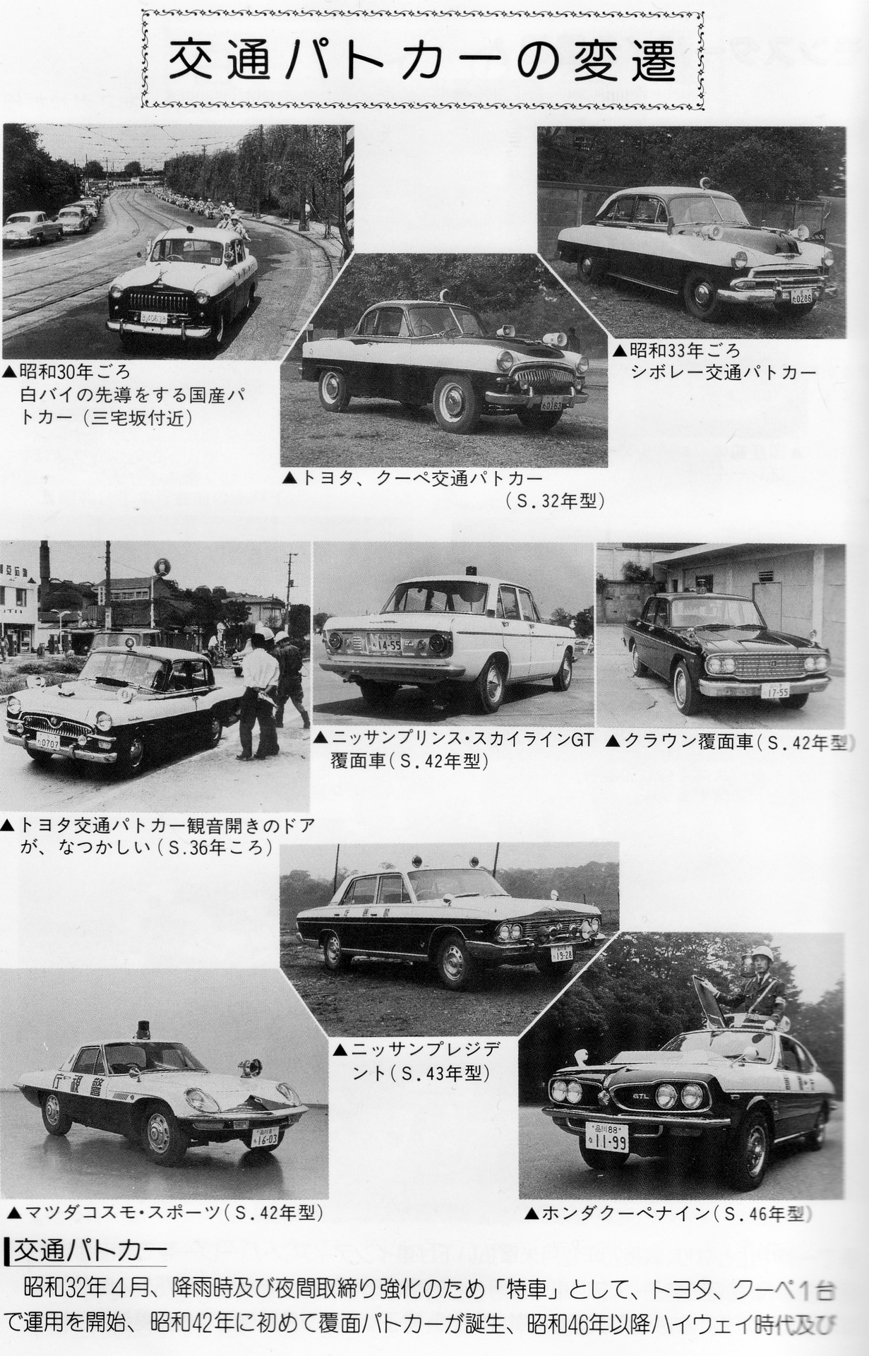 カーズ 50台 トミカマテルなど-