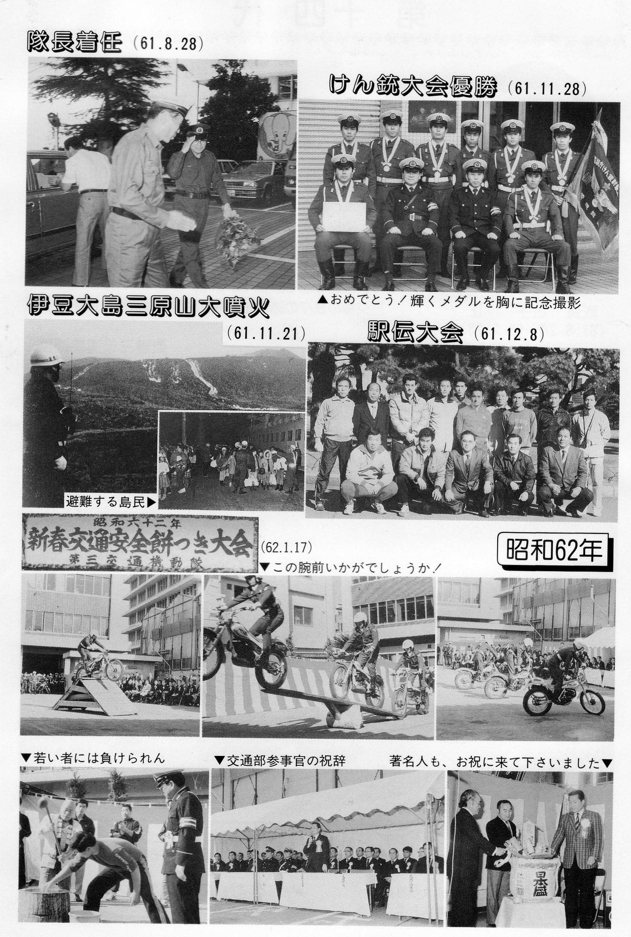 昭和期の内閣と戦争指導体制 - 株式会社 吉川弘文館 歴史学を